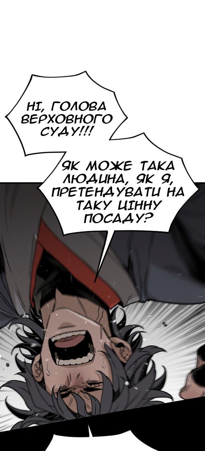Сторінка 30
