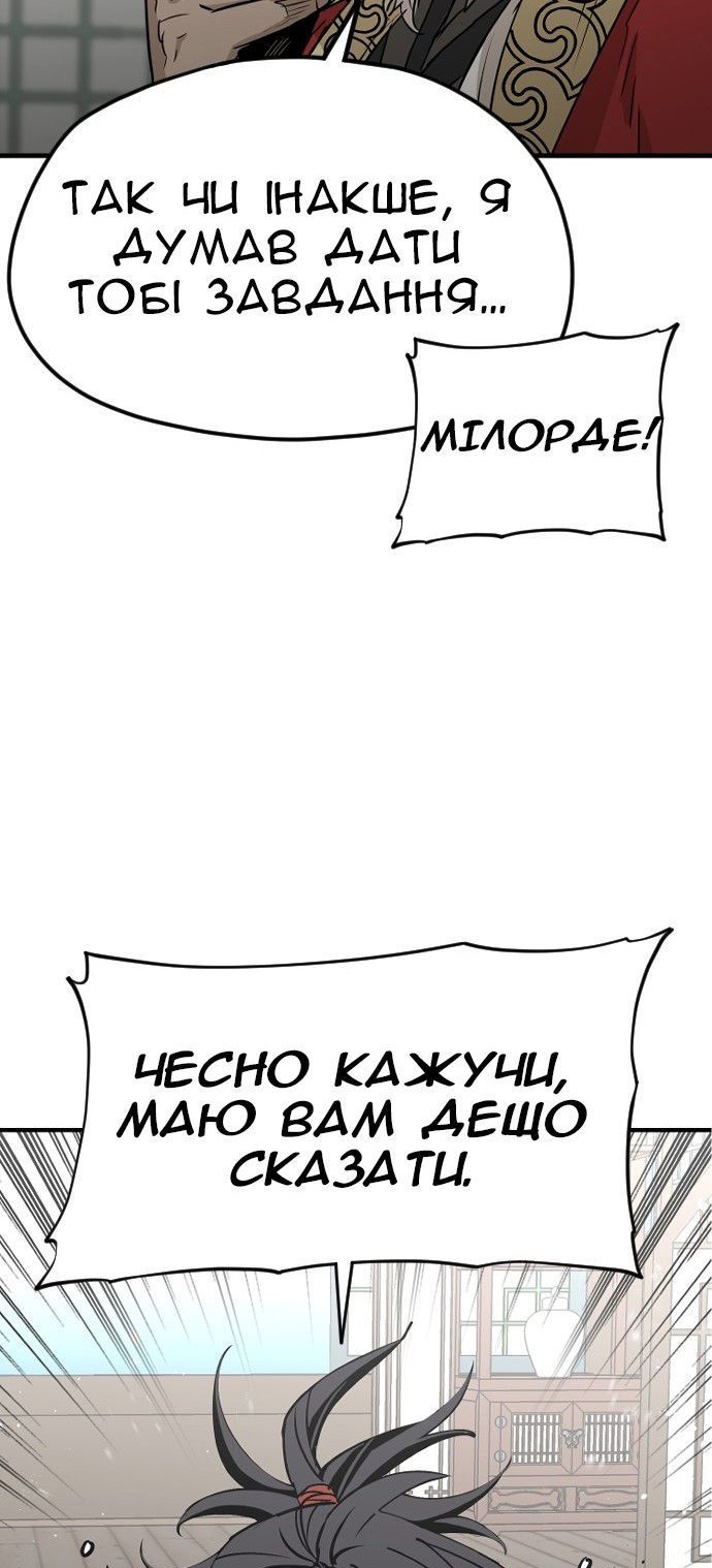 Сторінка 33