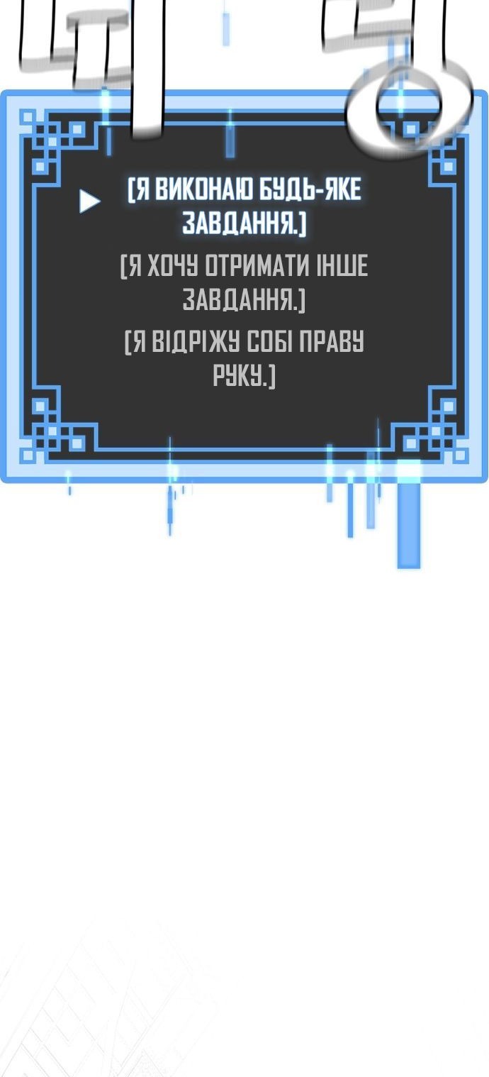 Сторінка 36
