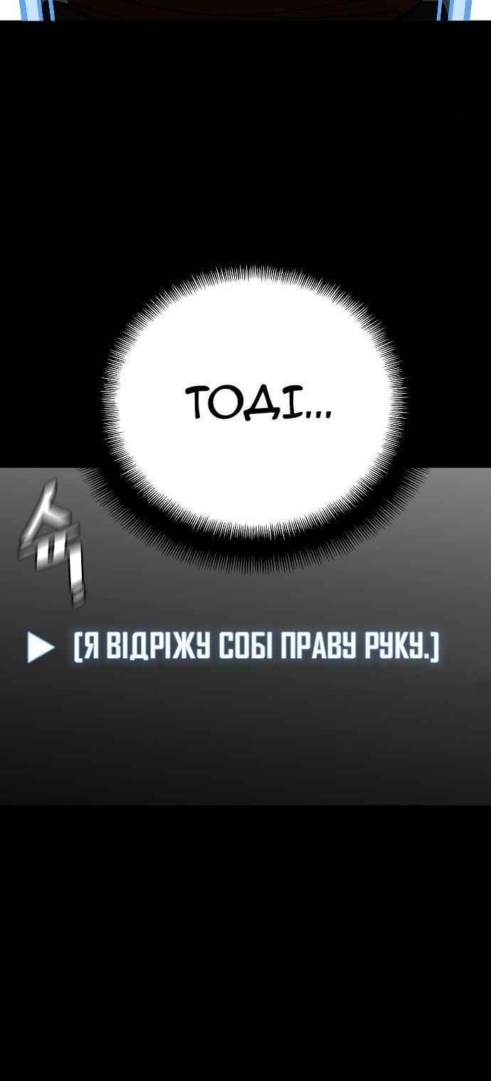 Сторінка 40