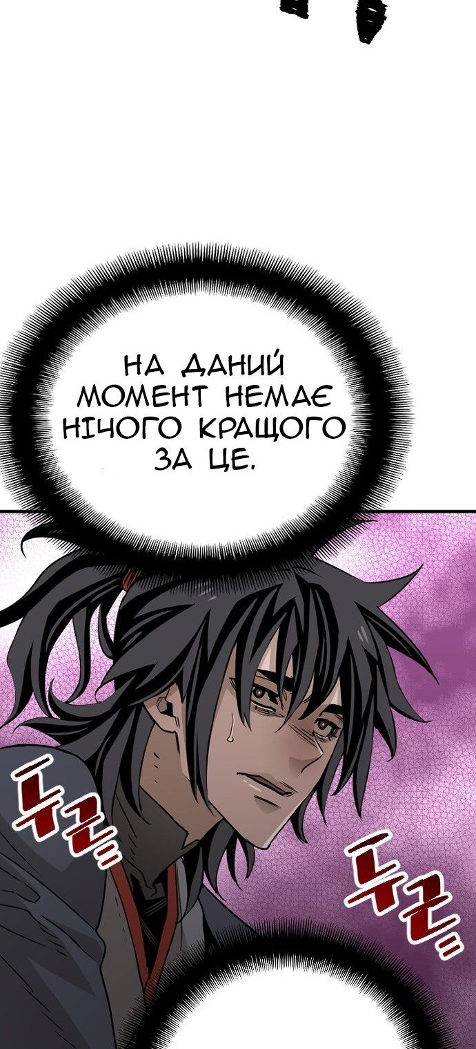 Сторінка 43