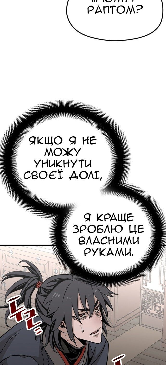 Сторінка 45