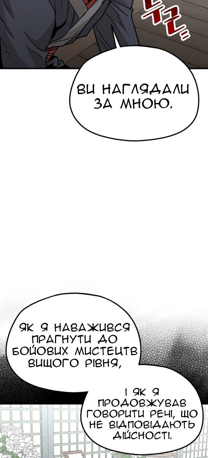 Сторінка 46