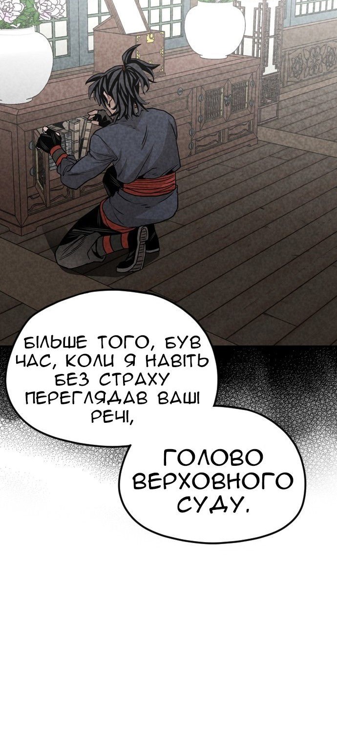 Сторінка 47