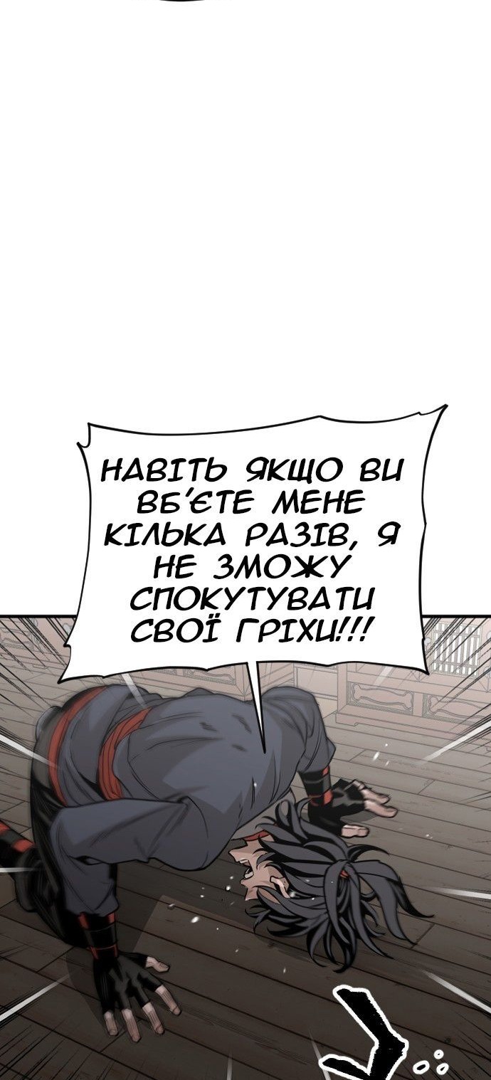 Сторінка 49