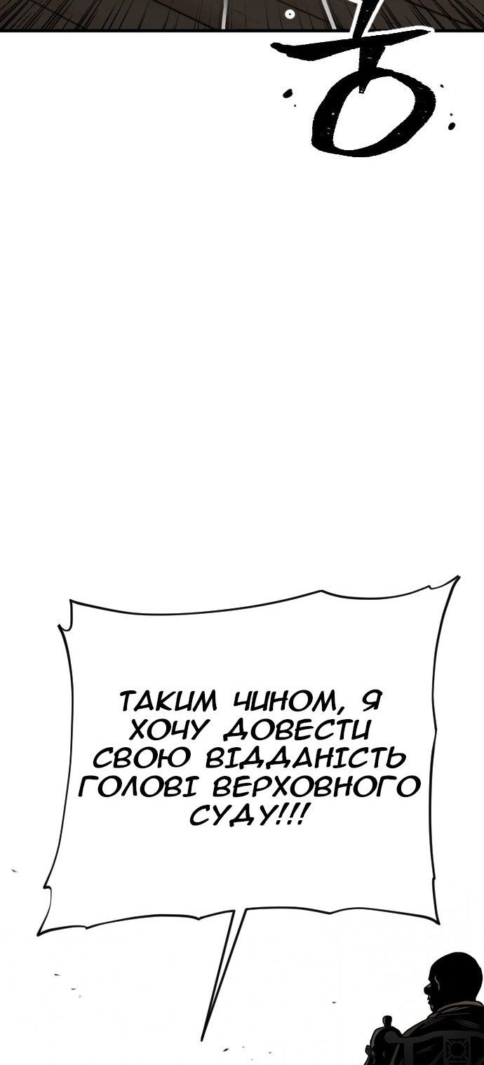 Сторінка 50