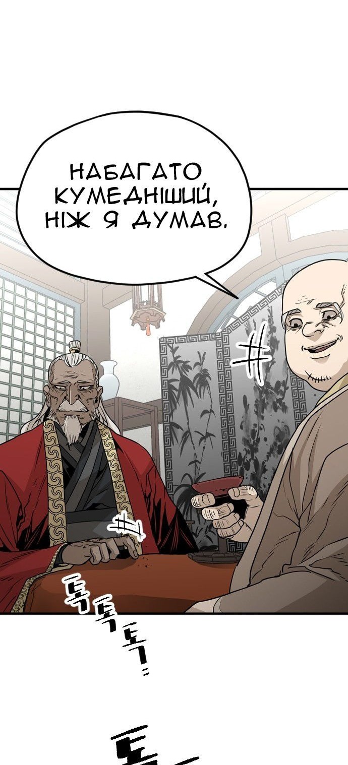 Сторінка 52