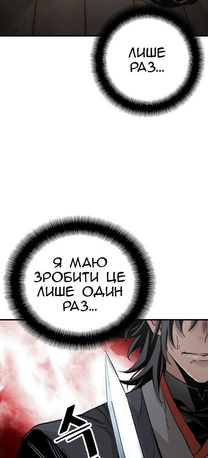 Сторінка 58