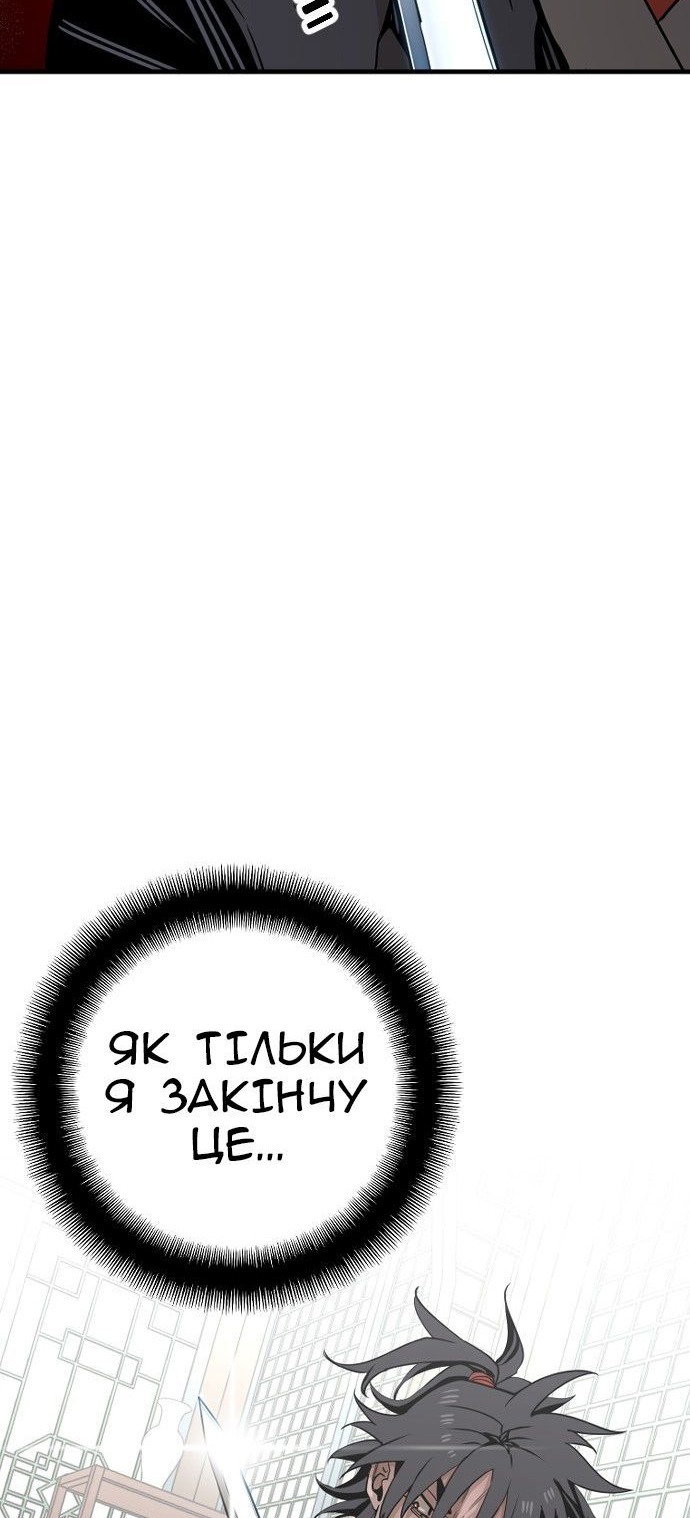 Сторінка 59