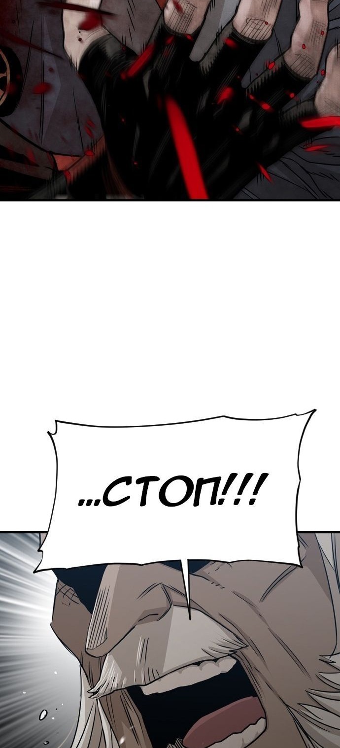 Сторінка 65