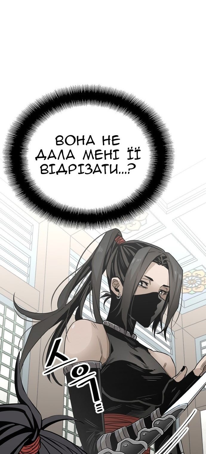 Сторінка 72