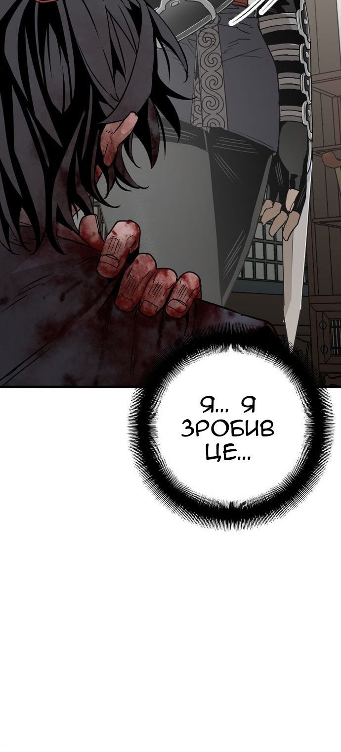 Сторінка 73