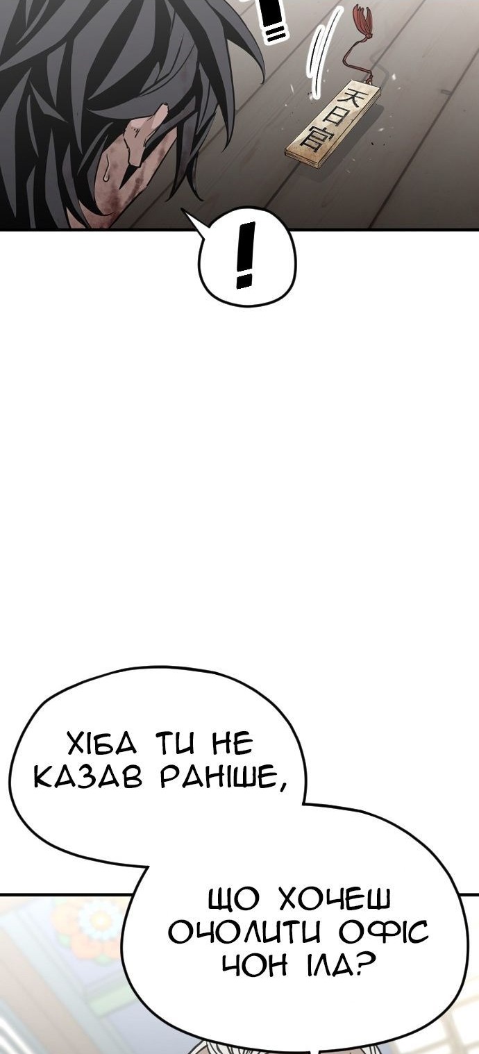 Сторінка 79