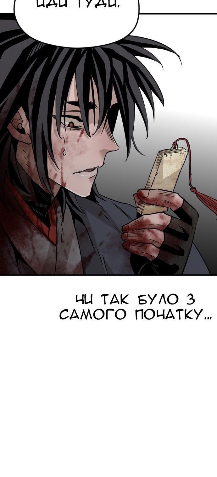 Сторінка 81