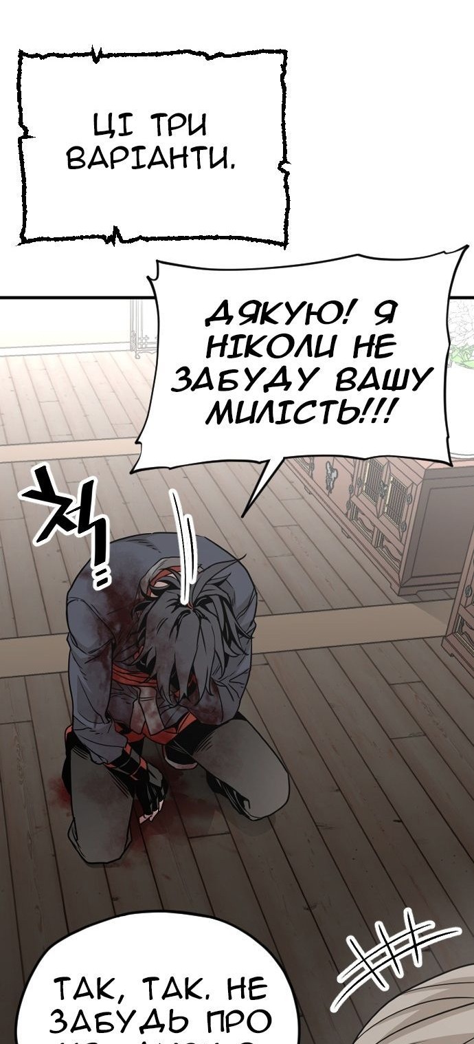 Сторінка 82
