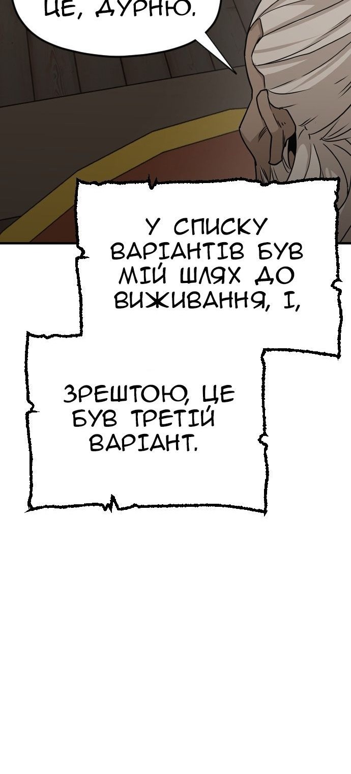 Сторінка 83