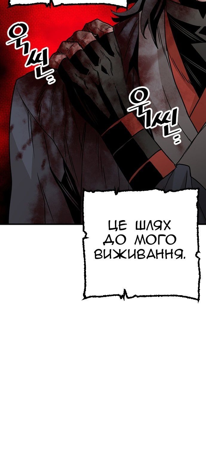 Сторінка 86