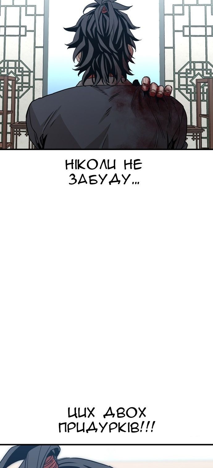 Сторінка 88