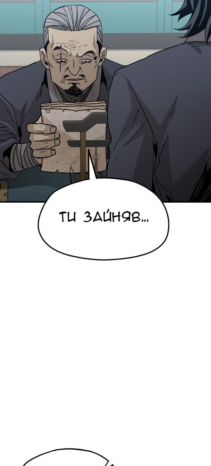 Сторінка 95