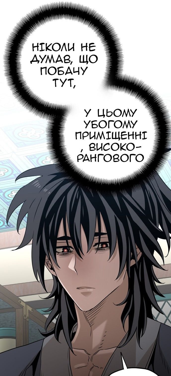 Сторінка 98