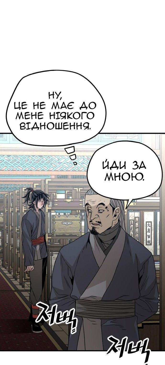 Сторінка 102