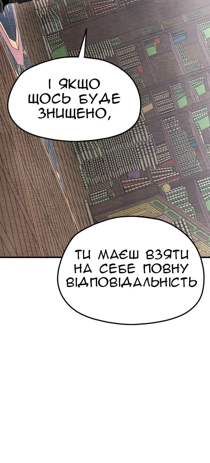 Сторінка 109