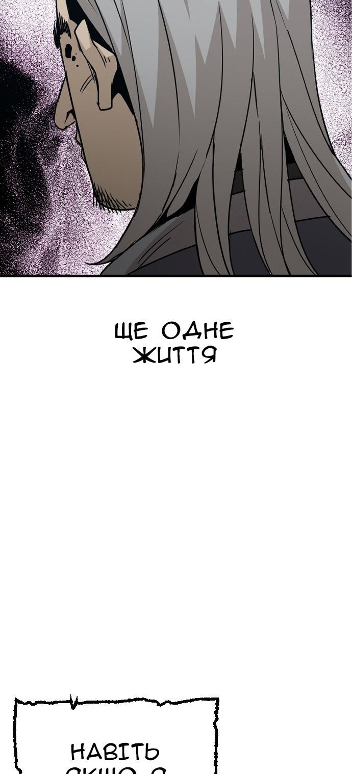 Сторінка 117