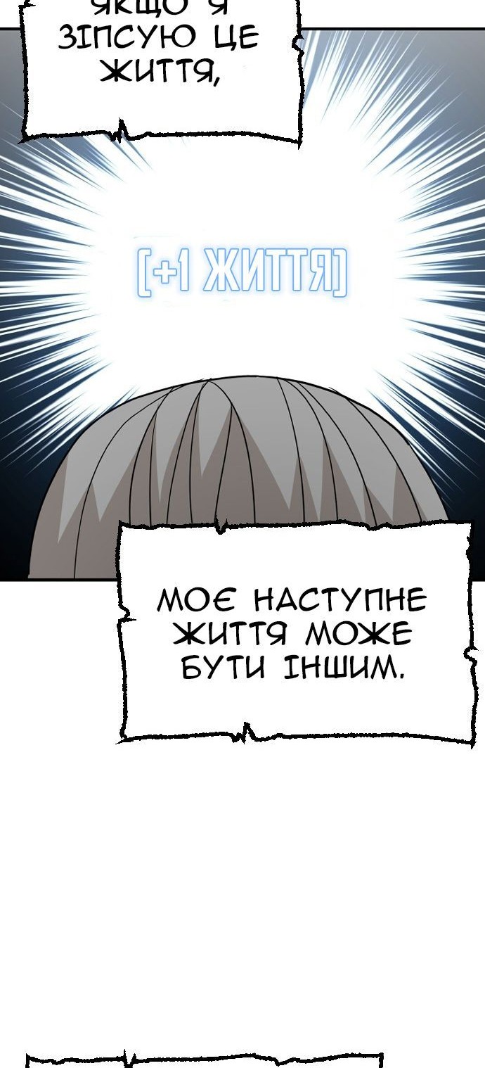 Сторінка 118