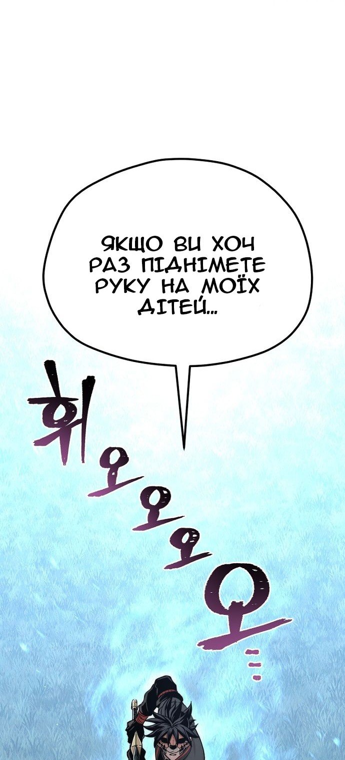 Сторінка 3