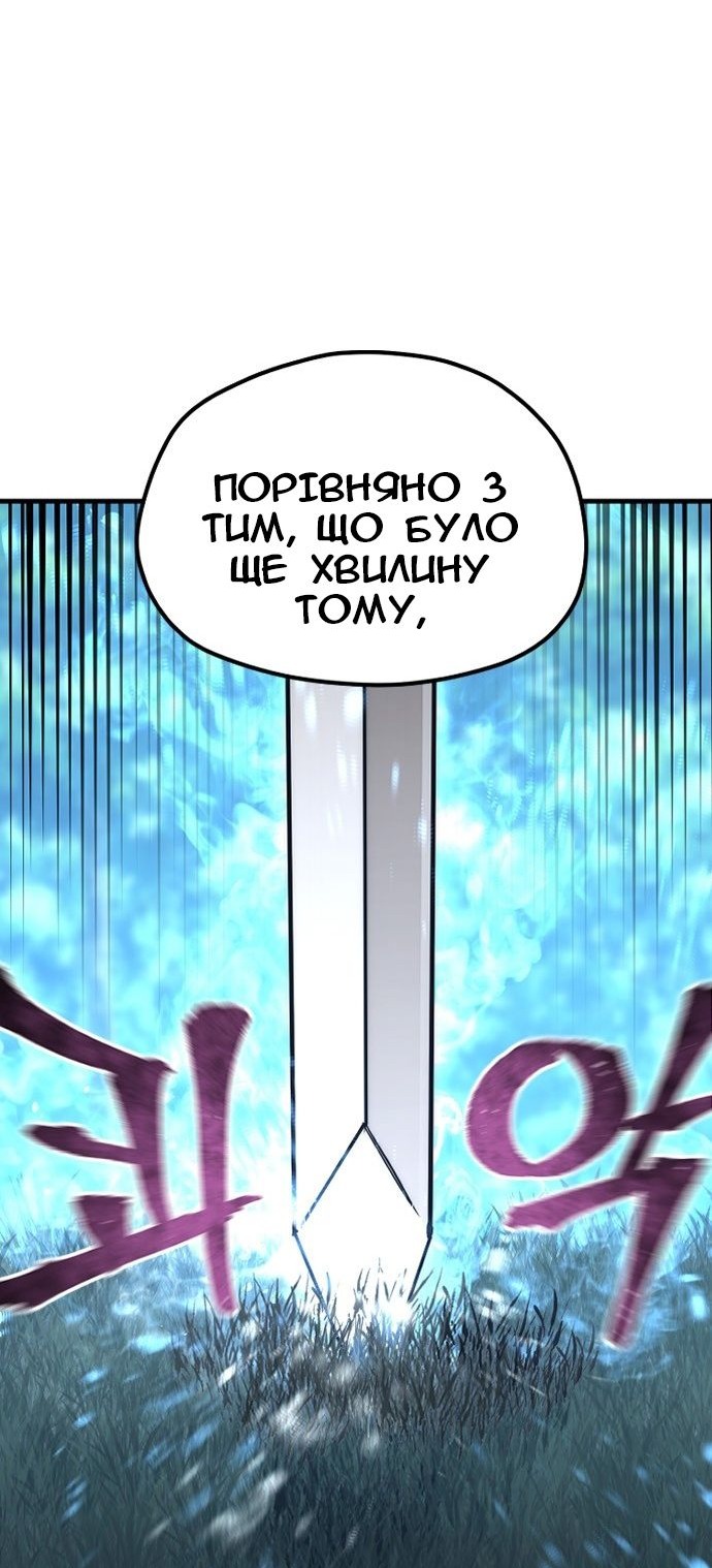 Сторінка 11
