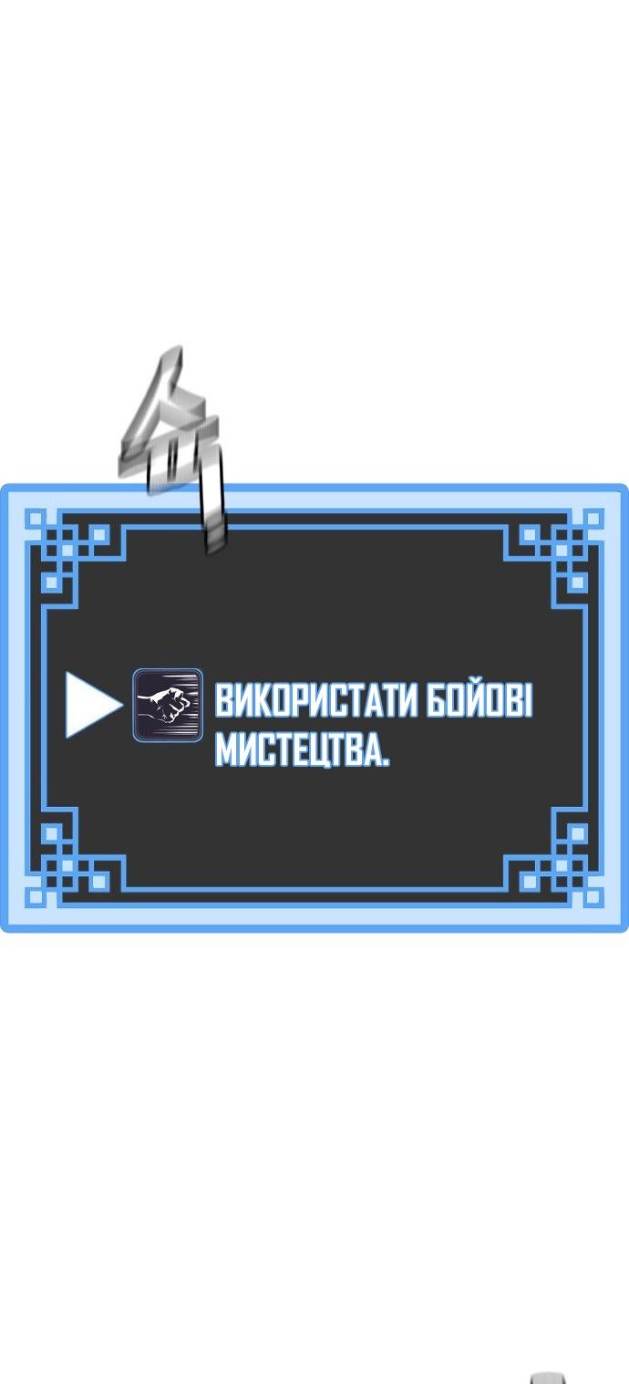 Сторінка 27