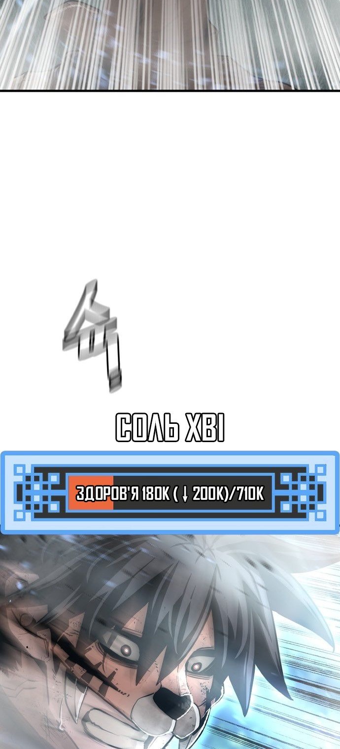 Сторінка 30