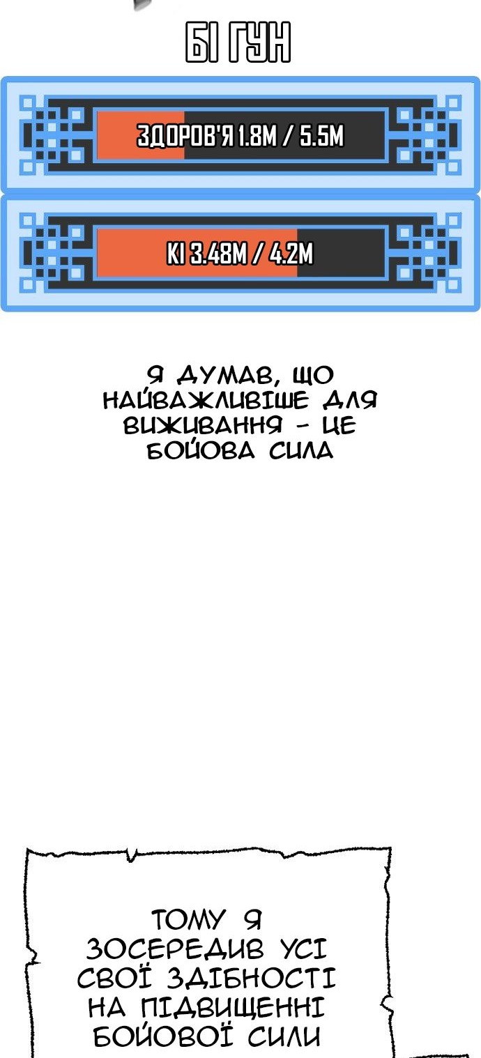 Сторінка 36
