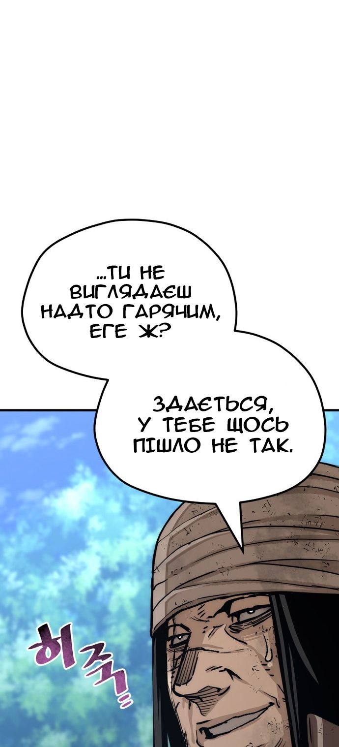 Сторінка 38
