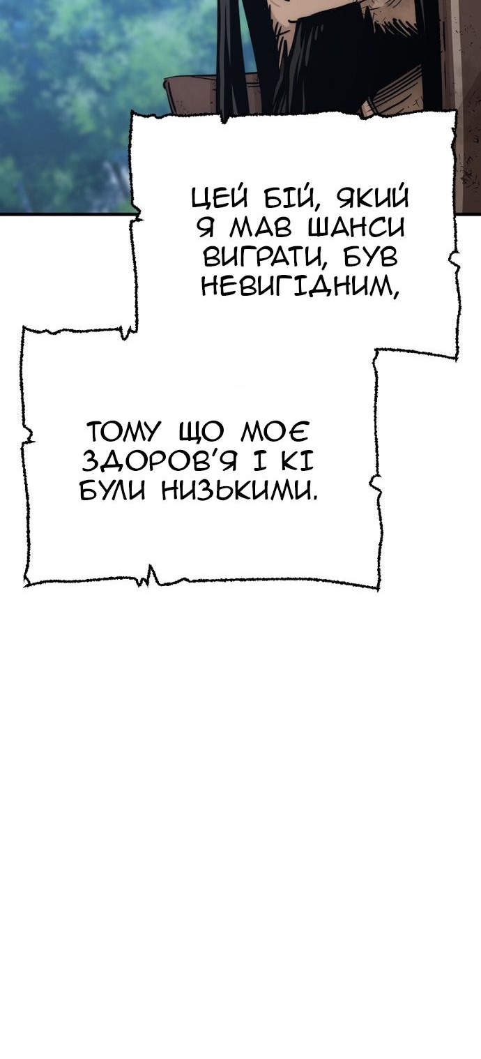 Сторінка 39