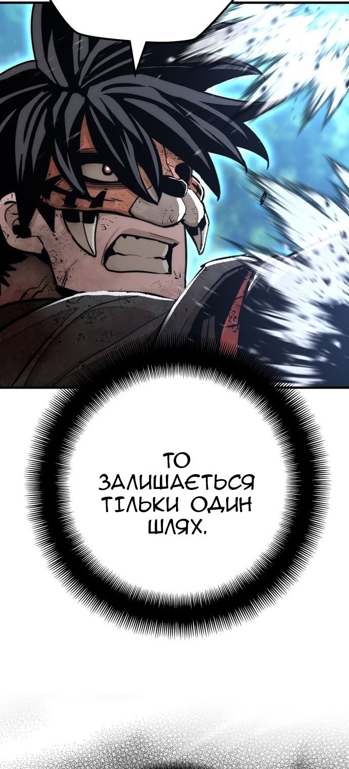 Сторінка 44