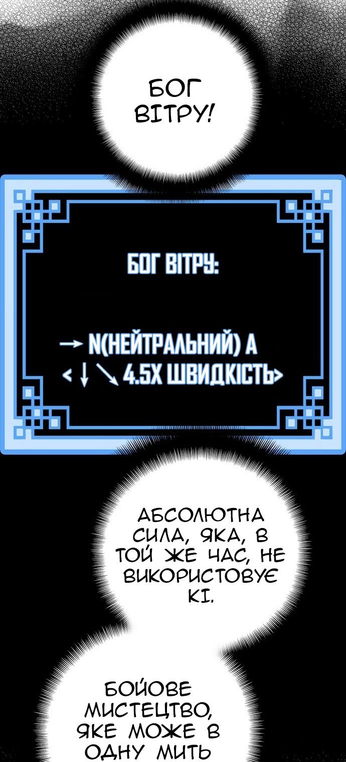 Сторінка 45