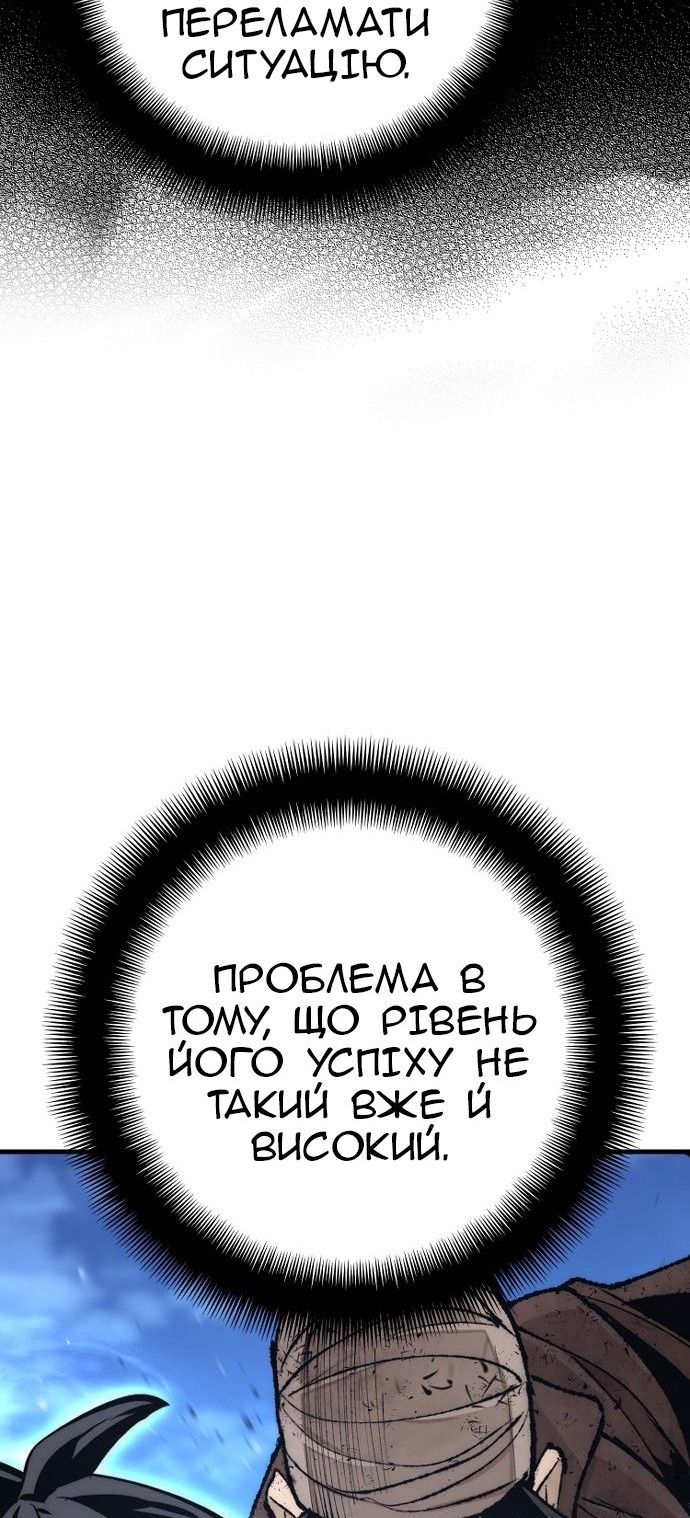 Сторінка 46