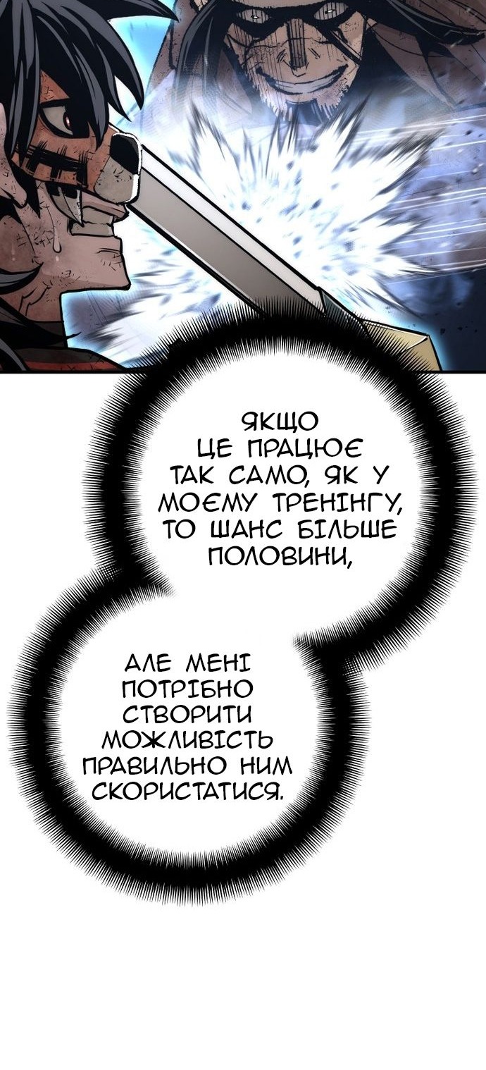 Сторінка 47