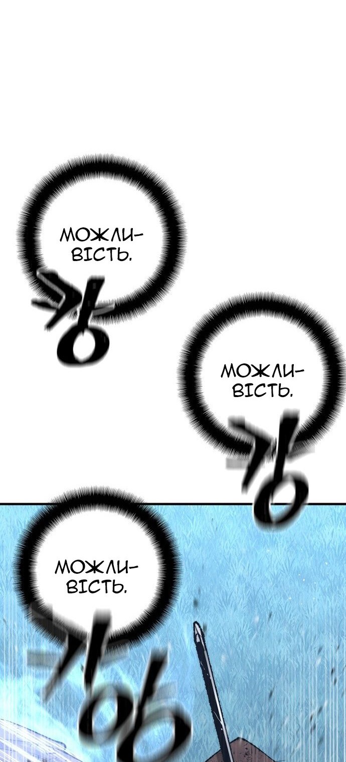 Сторінка 48