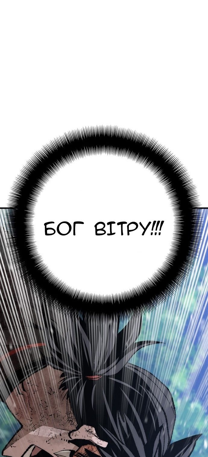 Сторінка 54