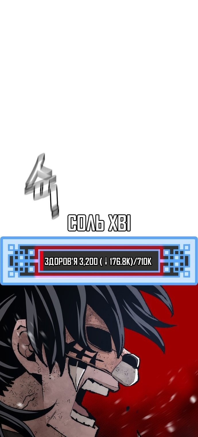 Сторінка 61