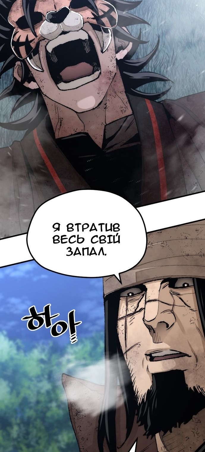 Сторінка 64