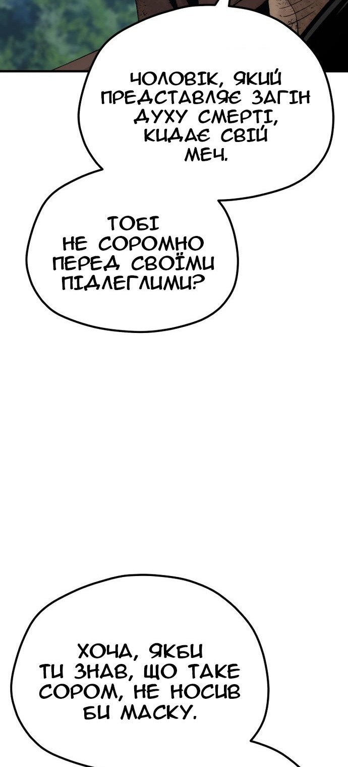 Сторінка 65