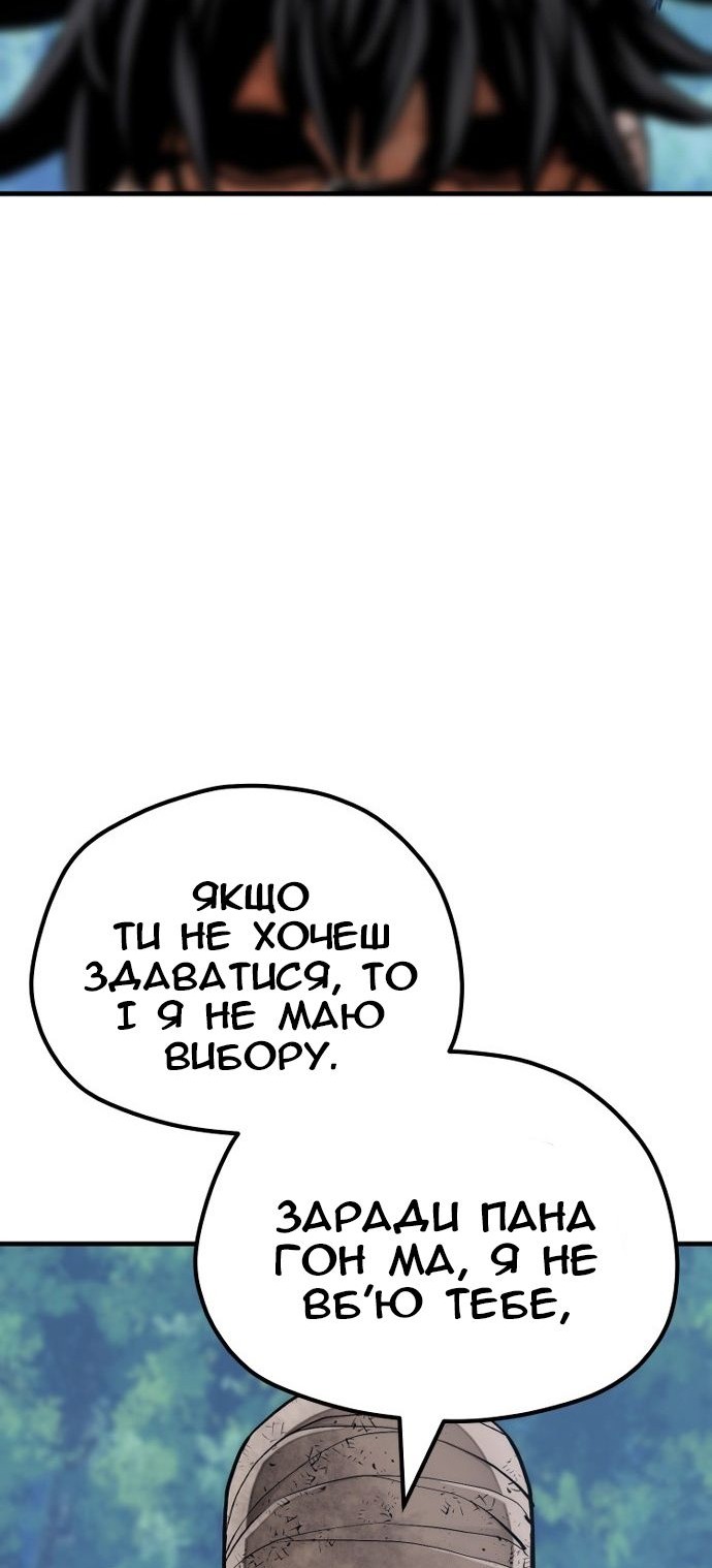 Сторінка 77
