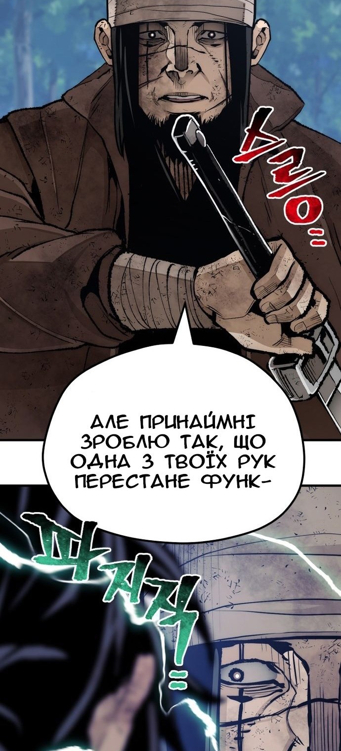 Сторінка 78