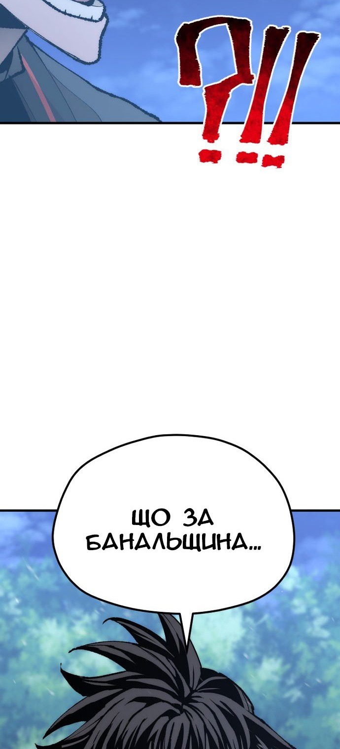Сторінка 86