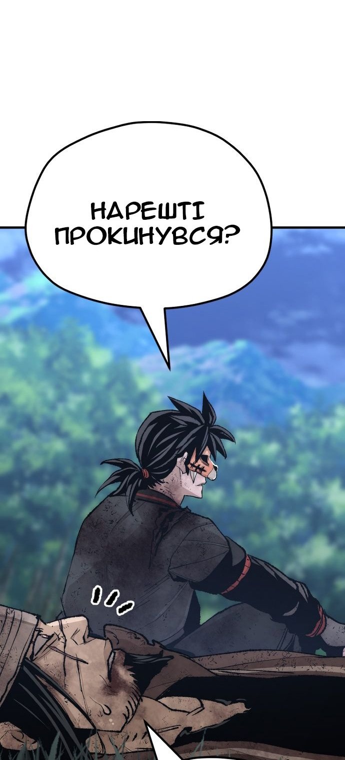 Сторінка 96