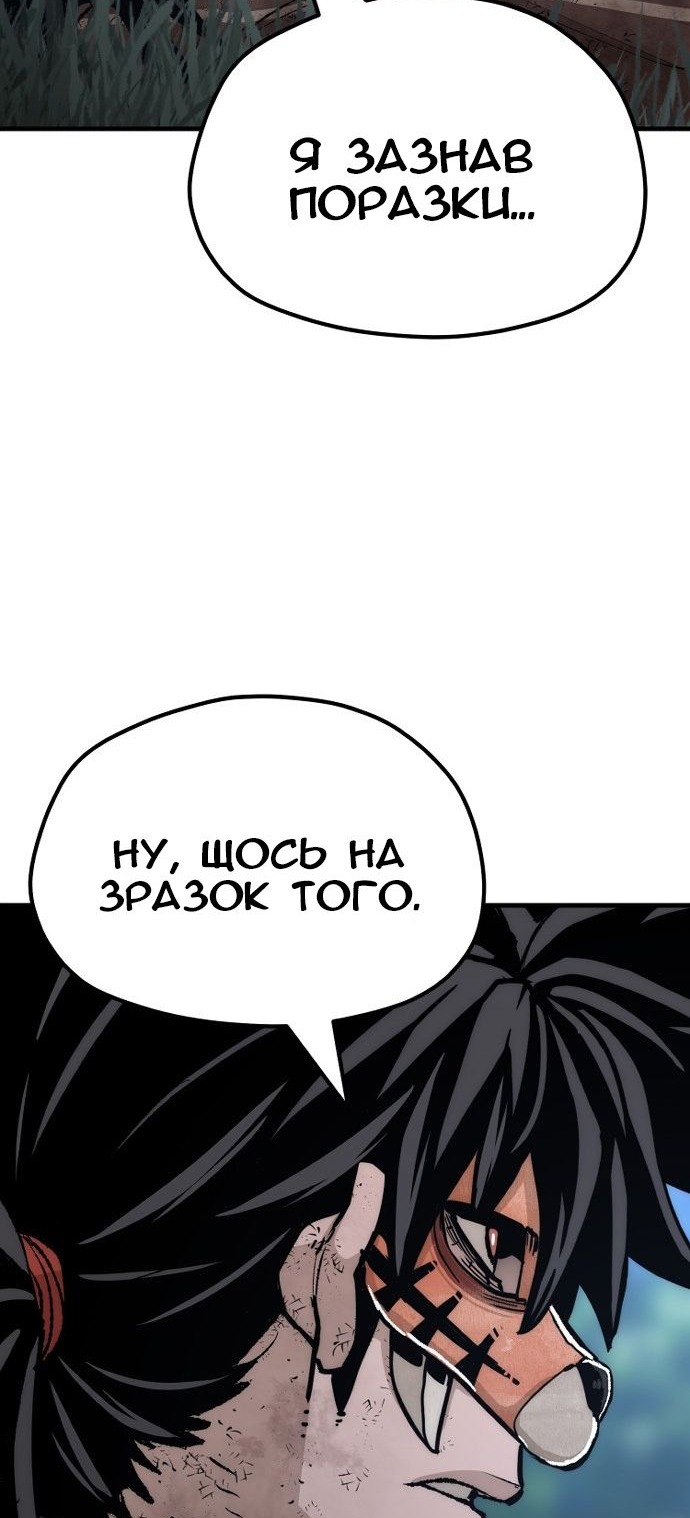 Сторінка 97