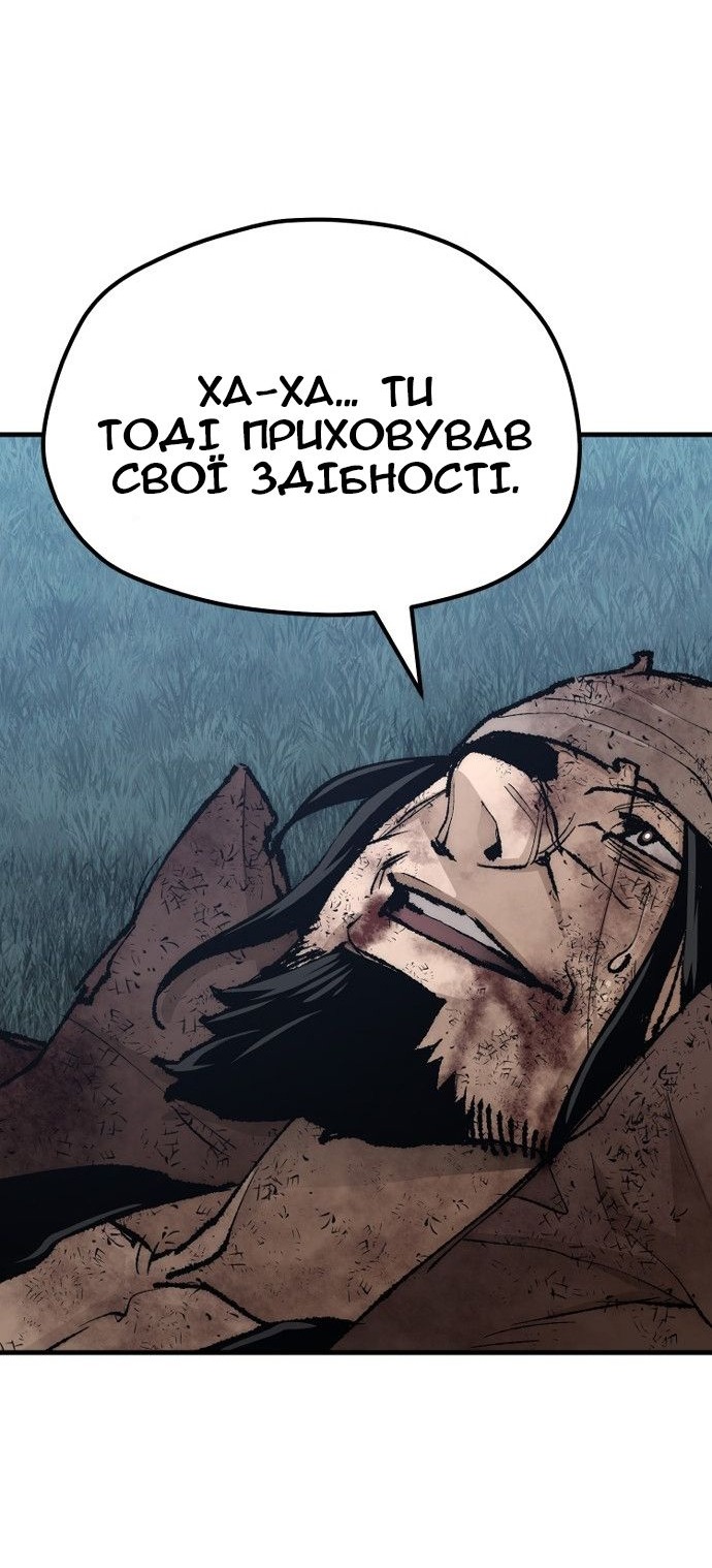 Сторінка 100
